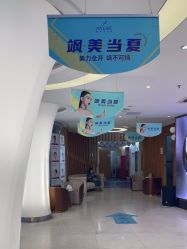 -深圳美莱医疗美容医院