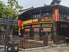 -建新园过桥米线(老街店)