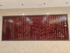 -成都芙蓉饭店蓉国食府·精品川菜·竹山珍·鱼鲜