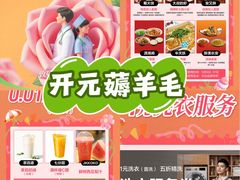 -开元商城(钟楼店)