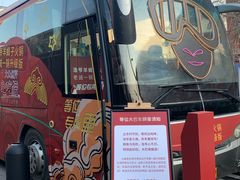 -浩爷羊蝎子火锅(双榆树店)