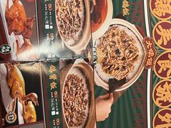 -大鸽饭(北京路店)