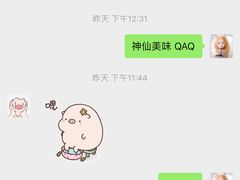 -寿奶茶·鲜奶与茶(合生汇购物中心店)