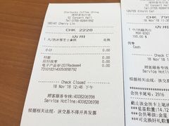 -星巴克(深圳音乐厅店)