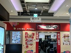 -鹤桥风月(ヨドバシ梅田店)