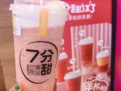 芝芝蜜桃-7分甜(苏州中心店)