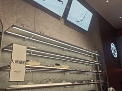 -MUJOSH木九十眼镜(月星环球港B1店)