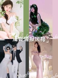 -米莱摄影写真(五大道别墅店)