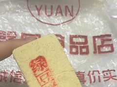 -康乐(滨江道店)