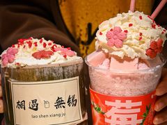 -捞神煲汤火锅(湖滨商业街店)