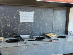 -五中炕饼