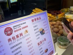 -大邱大包
