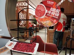 -左庭右院鲜牛肉火锅(长泰广场店)