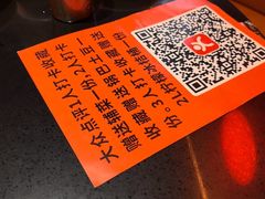 -探鱼·鲜青椒爽麻烤鱼(广州欣荣广场店)
