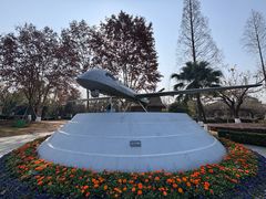-成飞公园