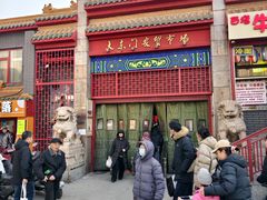 -怪合味香酥鸡鸭(大东店)