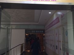 -中影国际影城(大唐西市4K临境音店)