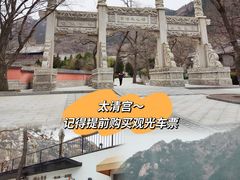 -崂山巨峰游览区