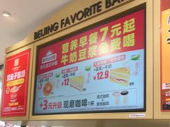 -味多美蛋糕(古城店)