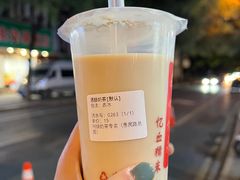 -阿姨奶茶专卖(舌涧道杭州惠民路创始店)