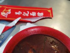 -易记皮肚面(明瓦廊店)