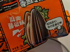 -鸣记脆皮烤鱼·海鲜烤鱼(三八广场店)