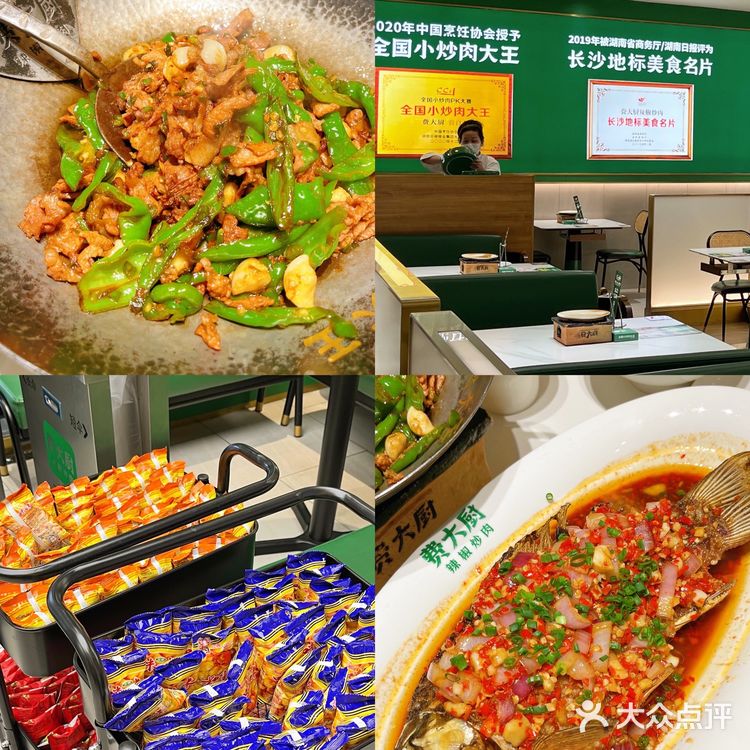 干饭人必玩城市 | 长沙最强美食攻略土著也爱