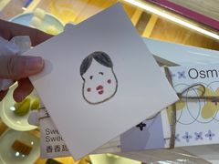 -阮大兴糕团(滨江宝龙店)