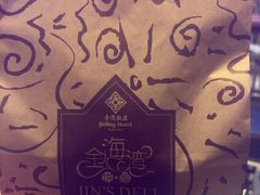 -金海湾自助餐厅(金陵饭店)