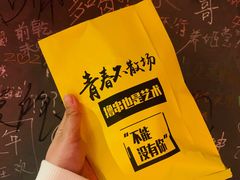 -火联烧烤(学院路创始店)