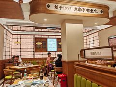 -莲湖糕团店·老秦淮小吃
