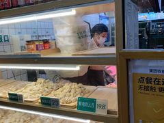-袁记云饺(莲塘店)