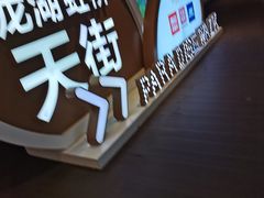 -IMUSΛ目上眼镜(青浦宝龙广场店)