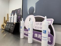 -JY·VALMONT法儿曼官方面护·海菲秀黑钻体验中心