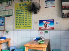 大堂-越洋肖氏老米线(杨家坪店)