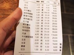 -九田家黑牛烤肉料理(长春路友好店)