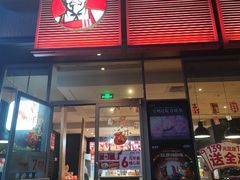 -肯德基(九龙店)