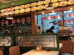 大堂-肥小福·烧鹅专门店(环宇荟店)