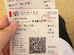 -大光明电影院(南京西路店)