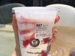 -瑞幸咖啡(解放碑英利大融城店)