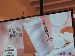 -烧柠·柠檬茶(大融城店)
