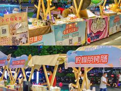 -IPARK购物中心