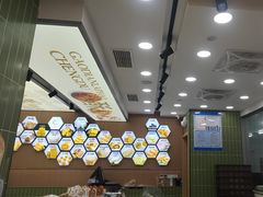 -闻酥园(水碾河路店)