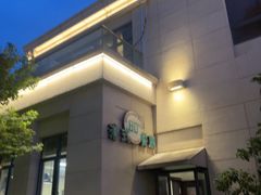 -80s港式茶餐廳