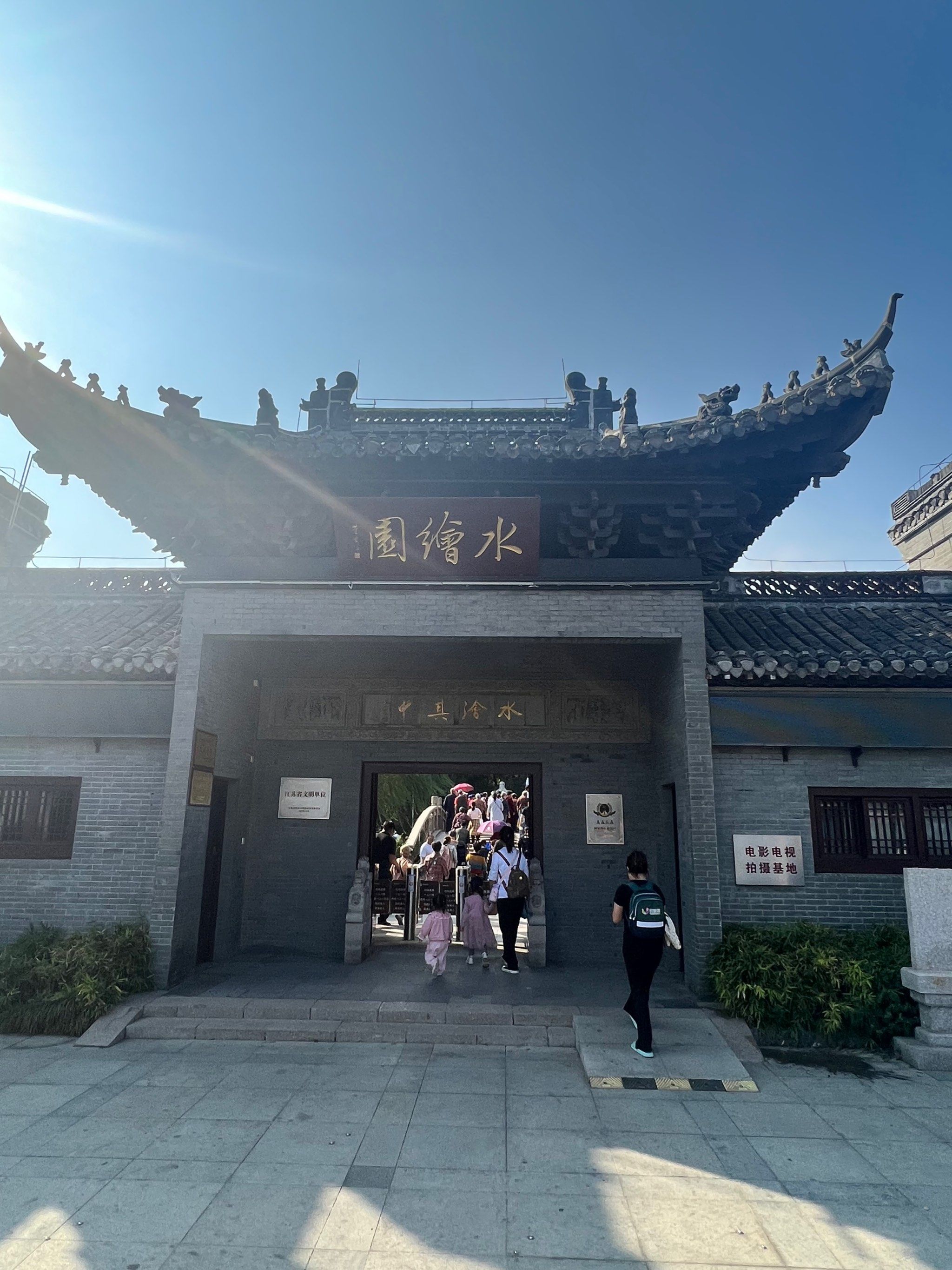 江苏如皋水绘园