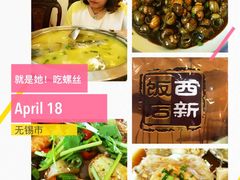 -锡和无锡菜(景丽苑店)