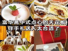 -张一元(总店)