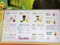 -gleeglee乐溢亦茶(合生汇店)