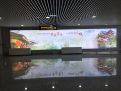-张家界荷花国际机场
