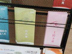 -中山大学中山眼科中心(珠江新城院区)